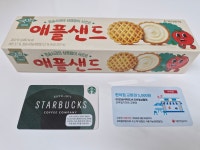 13화 헌혈로 과분하게 얻어가는 것들