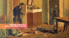 <초인의 계보> 괴테, 니체, 헤르만 헤세 그리고...