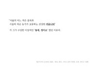 동네, 정미소 서교