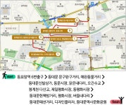 5678호선 타고 떠나는 도보여행