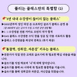 [모집] 만족도 최고, 성인 글쓰기 에세이 클래스 소식