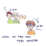 10. 세계검도선수권대회에 가다!