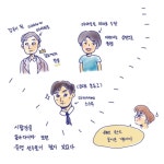 10. 세계검도선수권대회에 가다!
