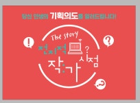 205 신우회 전도이야기 1