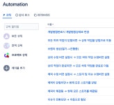 Jira WBS 뷰어 만들기 - 구글시트