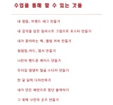 한눈에 보는 1월 수업소개