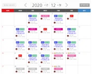 2020년 소셜마케팅 회사 다솔인 결산