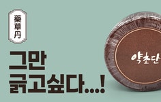 2020년 소셜마케팅 회사 다솔인 결산