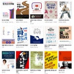 2020년 소셜마케팅 회사 다솔인 결산