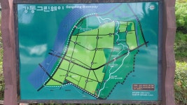 10화 ⑨산길이 곧기도 하구나