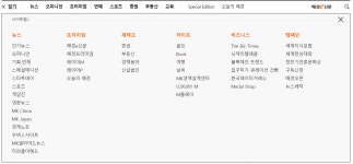 밀러의 법칙