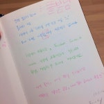 2016 불광의 아침, 번외1