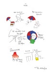 2015 불광의 아침, 번외4
