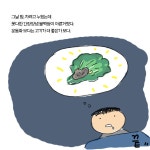 돼지불백의 꿈