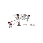 [브런치북] 그냥 그런 날 속에 작은 행복