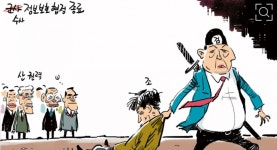 ■ 윤가(尹假) 출사기 1부 개정판