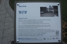 07화 양평 남한강 따라 흙천 따라 경기옛길 평해길 거무내길 07화 양평 남한강 따라 흙천 따라 경기옛길 평해길 거무내길 