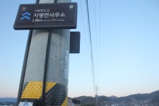09화 용문 장날, 경기옛길 평해길 지평 향교길에서 석불역