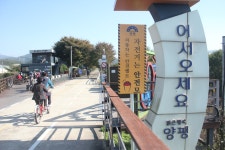 03화 북한강 넘어 남한강 따라가는 평해길 두물머리나루길1