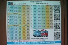 29화 영흥도 장경리 해수욕장에서 저녁노을을 바라보며..