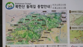 01화 북한산 형제봉과 보현봉, 북한산둘레길 5코스 수묵스케치