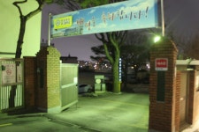 13화 용산의 입춘-서빙고, 한남동, 이태원, 녹사평, 해방촌