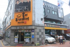 19화 경흥길 2코스 의정부 행복로, 부대찌개거리 지나 천보산