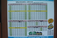 29화 영흥도 장경리 해수욕장에서 저녁노을을 바라보며..