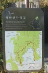 04화 가을, 풍림1차아파트 앞마당 북한산 자락길 단풍 풍경