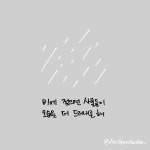 [누군가시리즈] 014