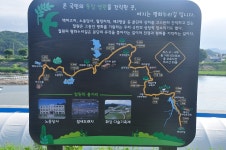 고성에서 파주까지 통일걷기 8일차