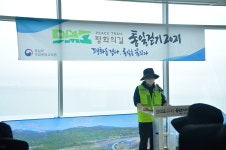 고성에서 파주까지 통일걷기 1일차