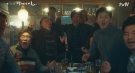 나의 아저씨 정희네를 아세요?