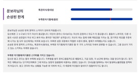 05화 나의 심리상태를 파악하려면? 