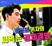 이스라엘 특수부대에서 배우는 탁월한 판단의 비결 3가지