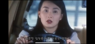화장실 청소를 하다가, 홍콩에 가고 싶어 졌다