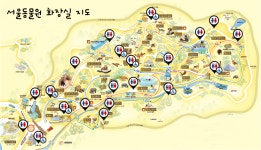 장애인과 함께 떠나는 여행
