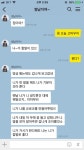 같은 말 다른 내용? 사투리로 보는 카톡 대화