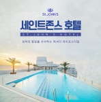 숙박업 상표등록, 검색해서 나오는 캣츠모텔만 10개!