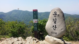 운길산 가는 길