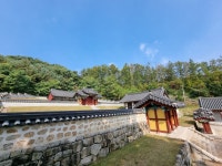 큰 산