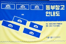 문득 떠날 수 있는 곳, 청주