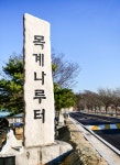 비내섬에서 듣는 태고의 겨울바람 소리