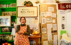 시인의 공원 옆, 행복한 우동가게의 그녀