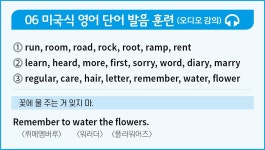 (저자6강) run은 런이 아니고 remember는