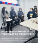 엑스퍼트 포럼 1회차_애자일리더십