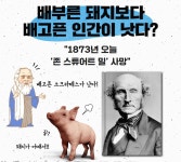 응답하라, 1985 마이카시대
