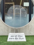 새 모임 결성