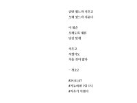 [가능하면 1일 1시] 청소2