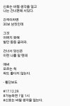[가능하면 1일 1시] 횡단보도